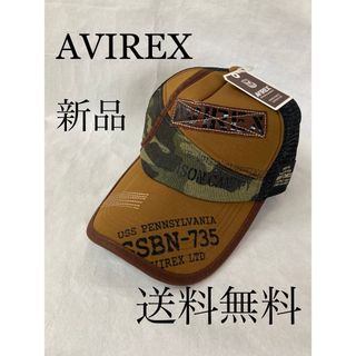 メンズEURO VINTAGE Military Flight Cap