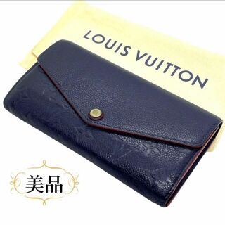ルイヴィトン(LOUIS VUITTON)の一点物 正規品 ルイヴィトン 財布  ポルトフォイユサラ 保存袋付 定価12万円(財布)