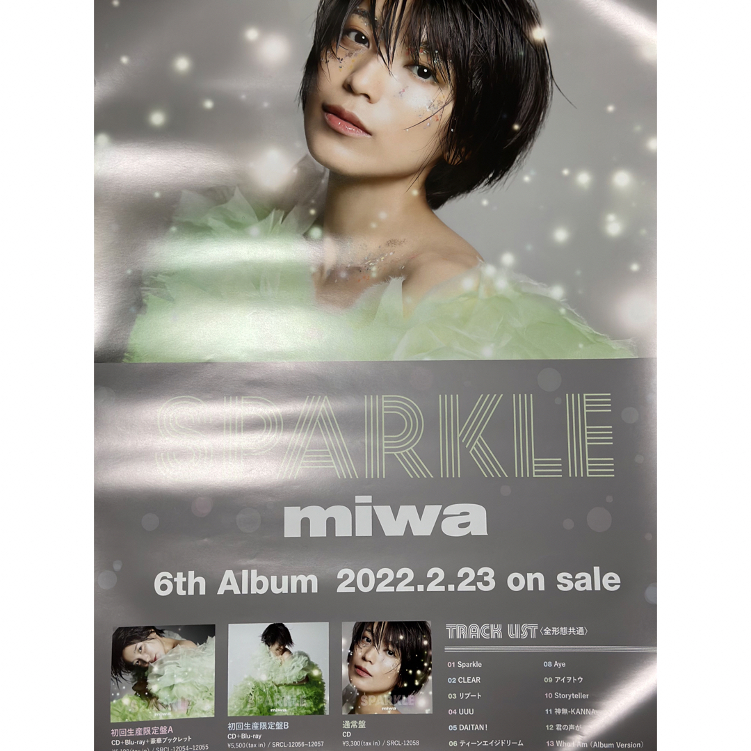 SONY - miwa Sparkle アルバム 初回生産限定盤A 特典付の通販 by