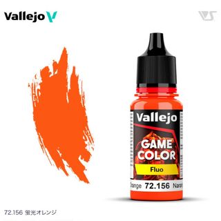 72156 蛍光オレンジ ファレホ ゲームカラー 筆塗り 水性塗料(模型製作用品)