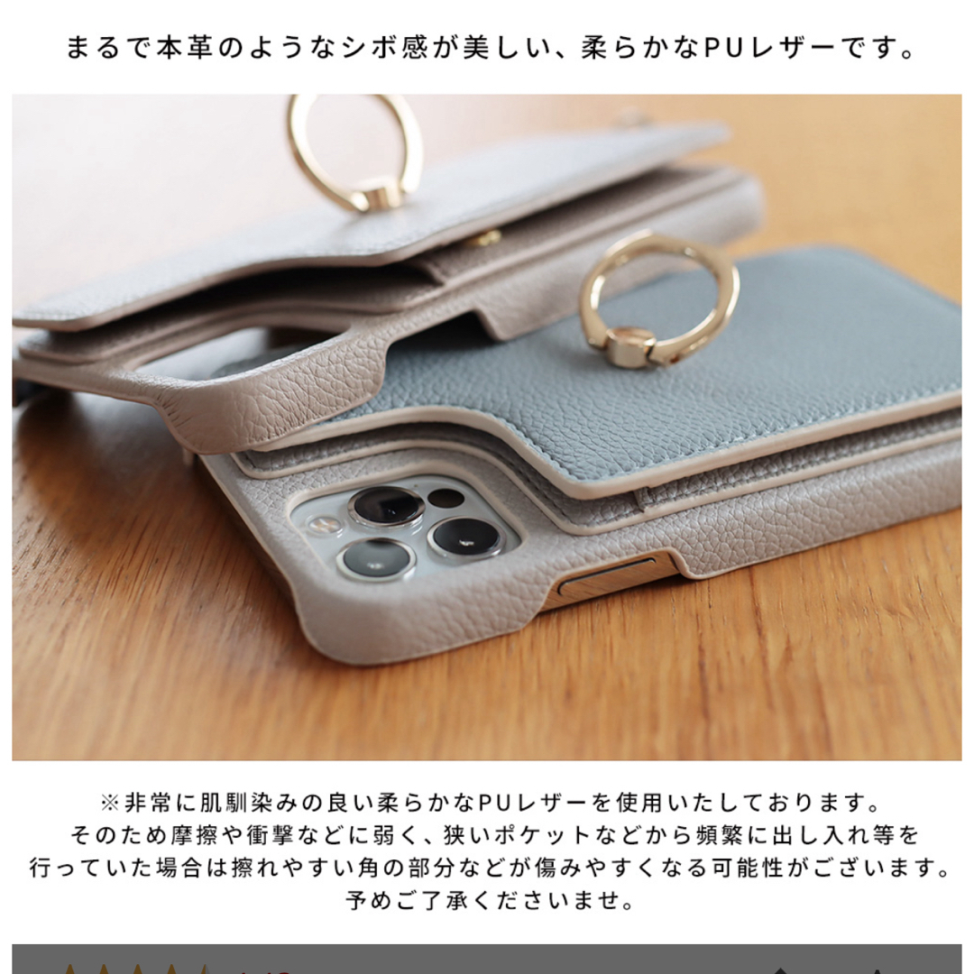 Apple(アップル)のiPhone SE/7/8ケース　カード　リング スマホ/家電/カメラのスマホアクセサリー(iPhoneケース)の商品写真