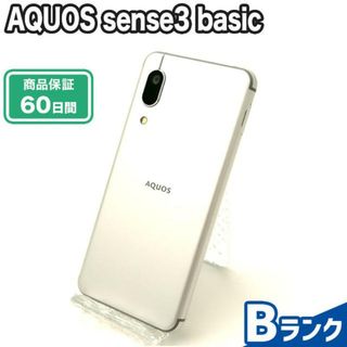 アクオス(AQUOS)のSIMロック解除済み AQUOS sense3 basic 907SH 32GB Bランク 本体【ReYuuストア】 シルバー(スマートフォン本体)