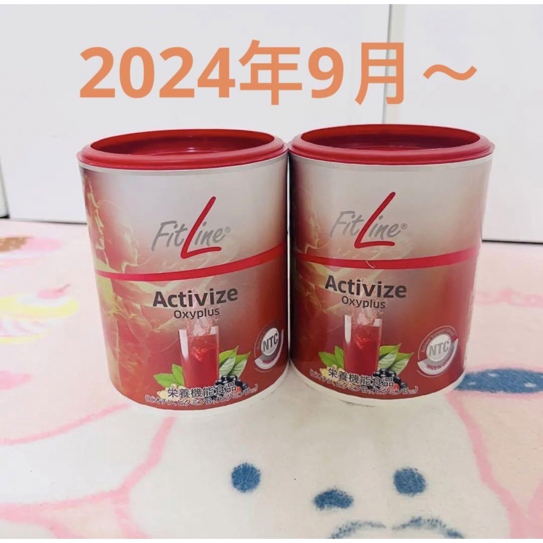 PM アクティヴァイズ フィットライン　2缶セット 食品/飲料/酒の健康食品(ビタミン)の商品写真