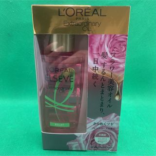 ロレアルパリ(L'Oreal Paris)の【新品未使用】エクストラオーディナリー オイル エクラアンペリアル 艶髪オイル(オイル/美容液)