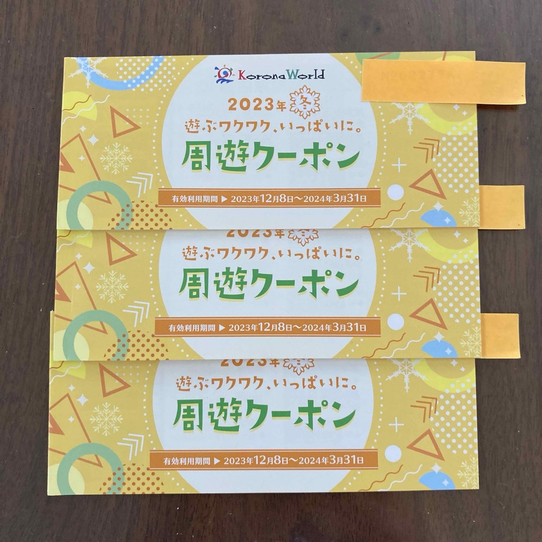 マクドナルド 株主優待 5冊セット マクドナルド 株主優待 5冊セット