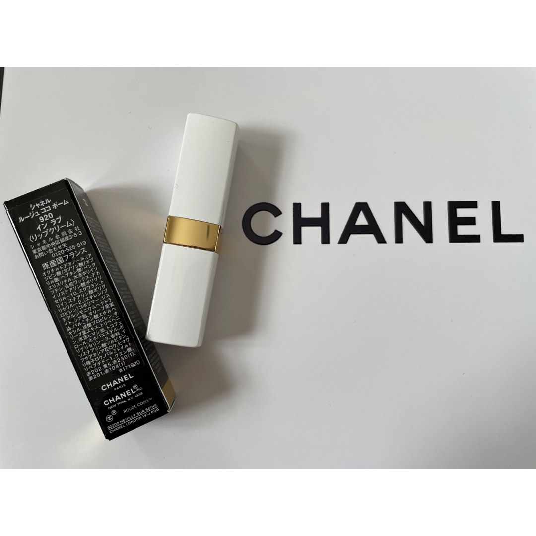 CHANEL(シャネル)のCHANELルージュココボーム リップクリーム 920 コスメ/美容のスキンケア/基礎化粧品(リップケア/リップクリーム)の商品写真