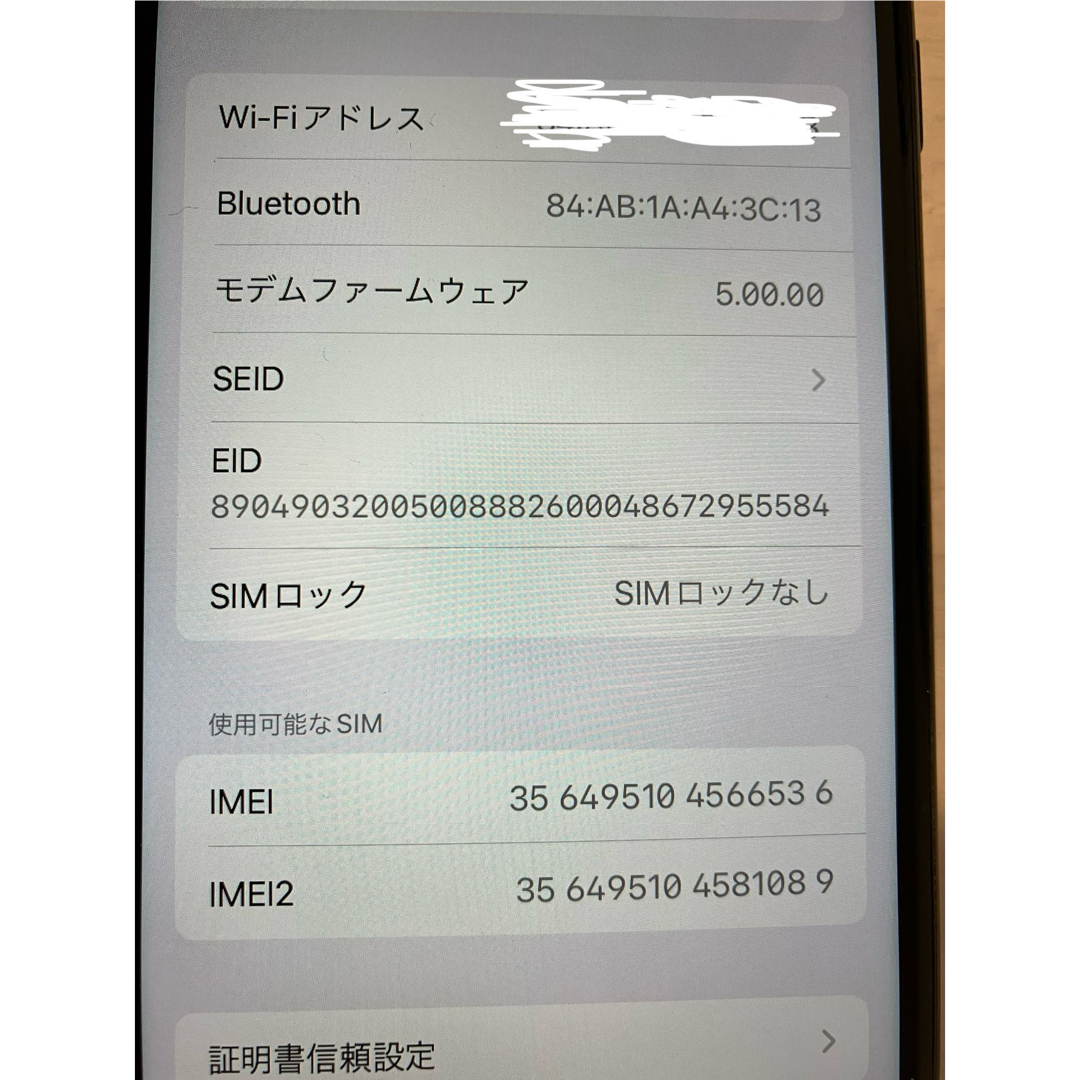 iPhone(アイフォーン)の【ジャンク品】iPhone SE 第2世代 64GB ブラック スマホ/家電/カメラのスマートフォン/携帯電話(スマートフォン本体)の商品写真