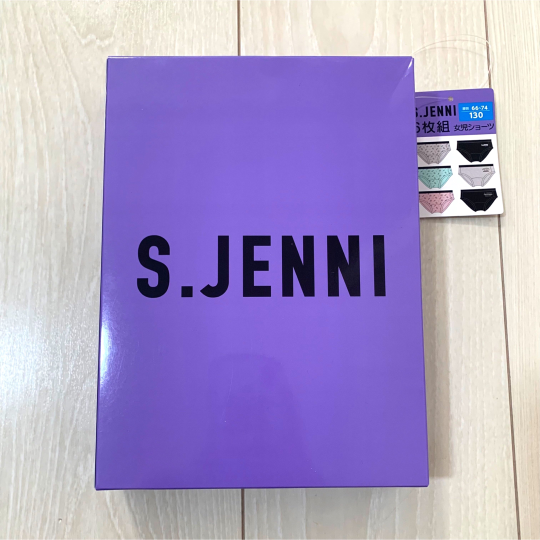 JENNI(ジェニィ)の新品 しまむら ハッピーバッグ JENNI ショーツ 130cm ジェニィ 6枚 キッズ/ベビー/マタニティのキッズ服女の子用(90cm~)(下着)の商品写真