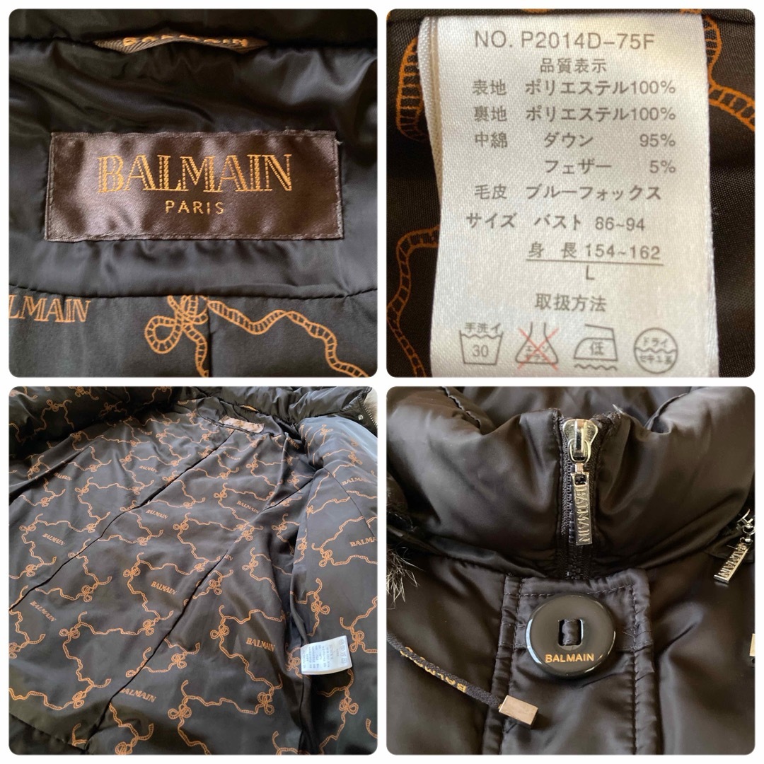 BALMAIN(バルマン)の極美品　BALMAIN バルマン　ブルーフォックスファー　ダウンジャケット レディースのジャケット/アウター(ダウンジャケット)の商品写真