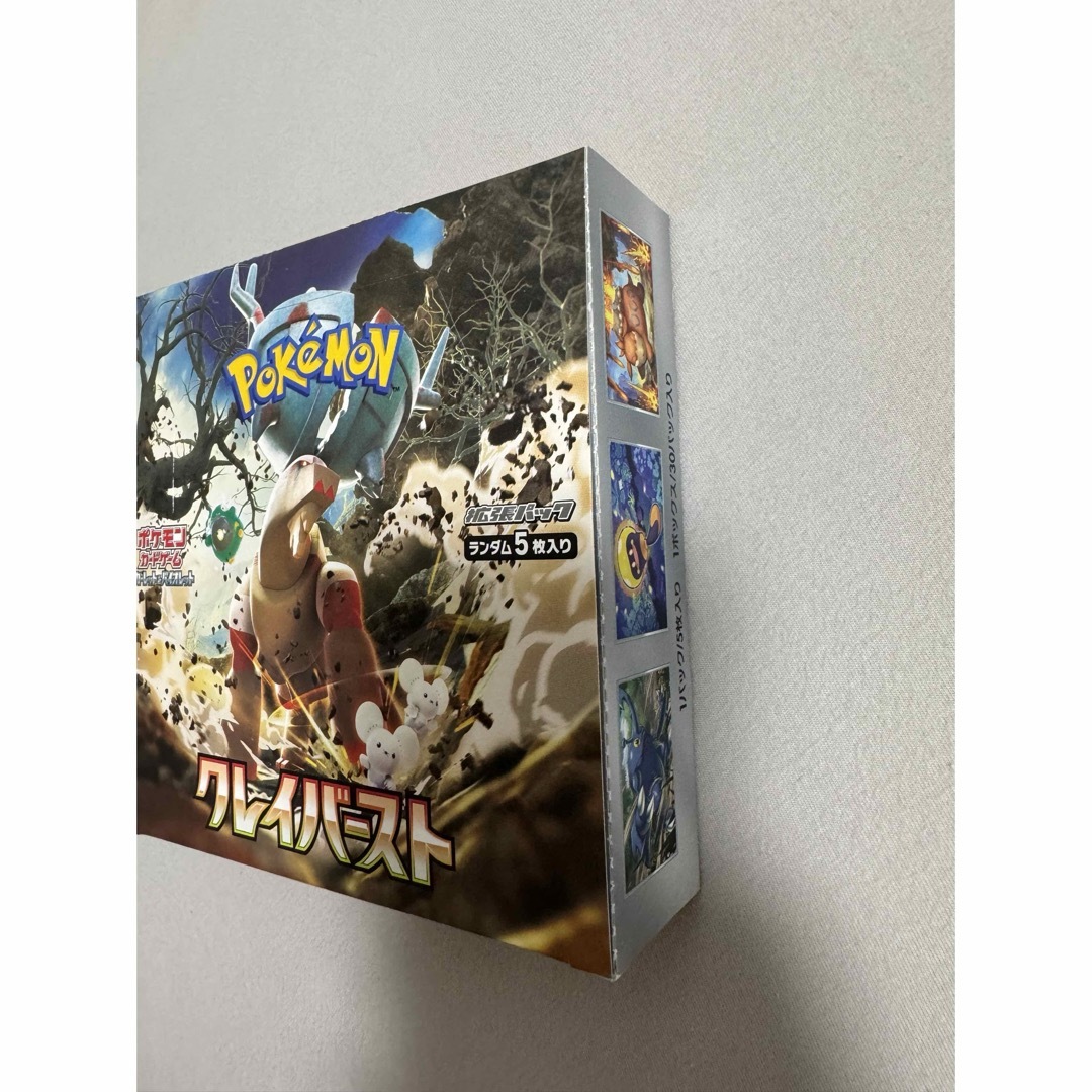 ポケモンカード　クレイバースト　1BOX シュウリンク無し