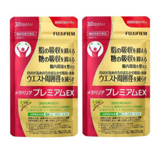 富士フイルム - 2か月分 メタバリア プレミアムEX 2袋セット