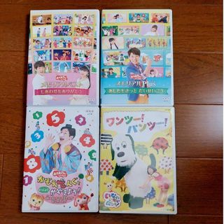 専用　おかあさんといっしょ　いないいないばあ　DVD(キッズ/ファミリー)