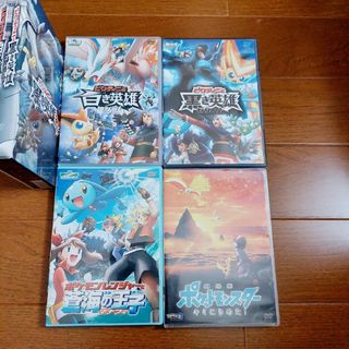 ポケモン(ポケモン)のポケットモンスター　DVD　4枚セット(アニメ)