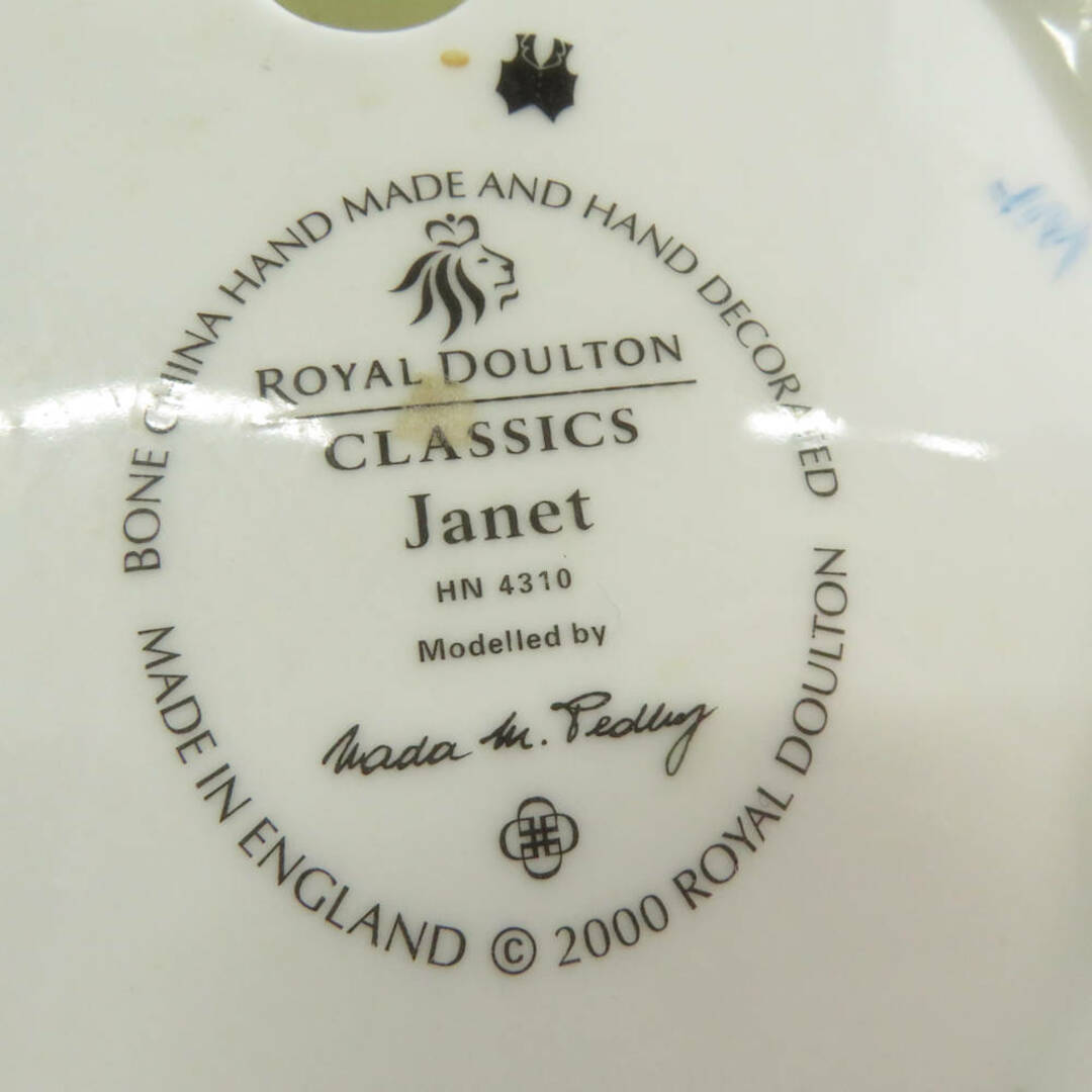 Royal Doulton(ロイヤルドルトン)の美品 ROYAL DOULTON ロイヤルドルトン クラシックス HN4310 ジャネット フィギュリン 置物 陶器人形 女性 英国 イギリス SU4835X  インテリア/住まい/日用品のインテリア小物(置物)の商品写真