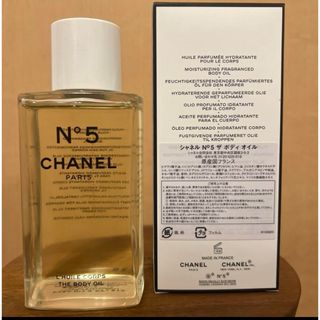 シャネル(CHANEL)のシャネルオイル限定CHANEL N°5 ザボディオイル(ボディオイル)