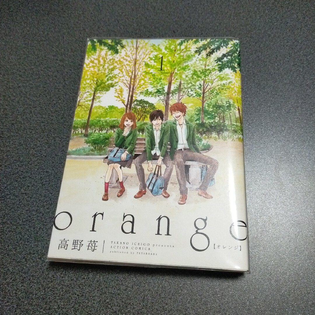 orange・1〜5巻セット【カバー付き】匿名配送 エンタメ/ホビーの漫画(女性漫画)の商品写真