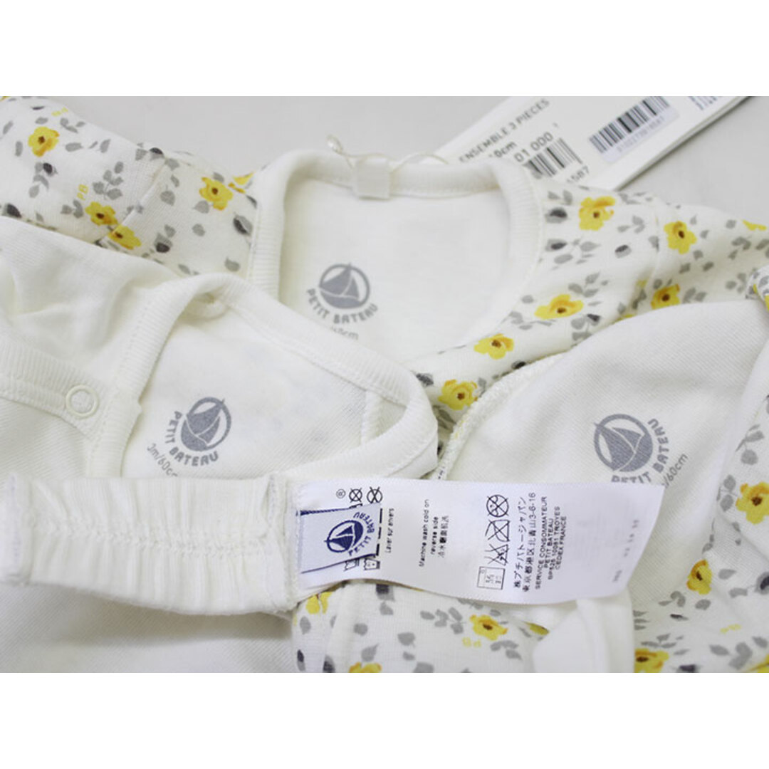 PETIT BATEAU(プチバトー)の【秋冬物 新入荷!】新品 未使用品▲プチバトー/PETIT BATEAU▲60cm(3m) 長袖カーディガン＆ロングパンツ/長ズボン＆カバーオール/ロンパースset/小物 白×黄系花柄 靴下＆ヘアバンド付 出産祝い ギフト【ネット限定】子供 キッズ kids ベビー baby 女の子 春秋冬 tops 812132 キッズ/ベビー/マタニティのベビー服(~85cm)(その他)の商品写真