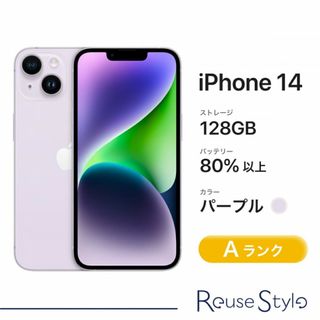 スマートフォン本体（パープル/紫色系）の通販 7,000点以上（スマホ