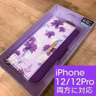 ディズニー(Disney)のラプンツェル ディズニー iPhone12/12Pro 兼用 手帳型 スマホケー(iPhoneケース)