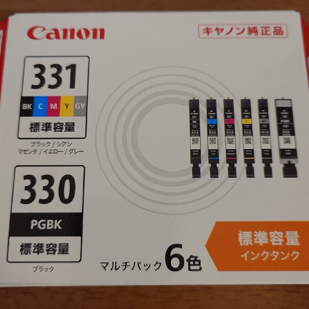 Canon(キヤノン)のキヤノン インクタンク BCI-331+330／6MP(1パック) インテリア/住まい/日用品のオフィス用品(その他)の商品写真