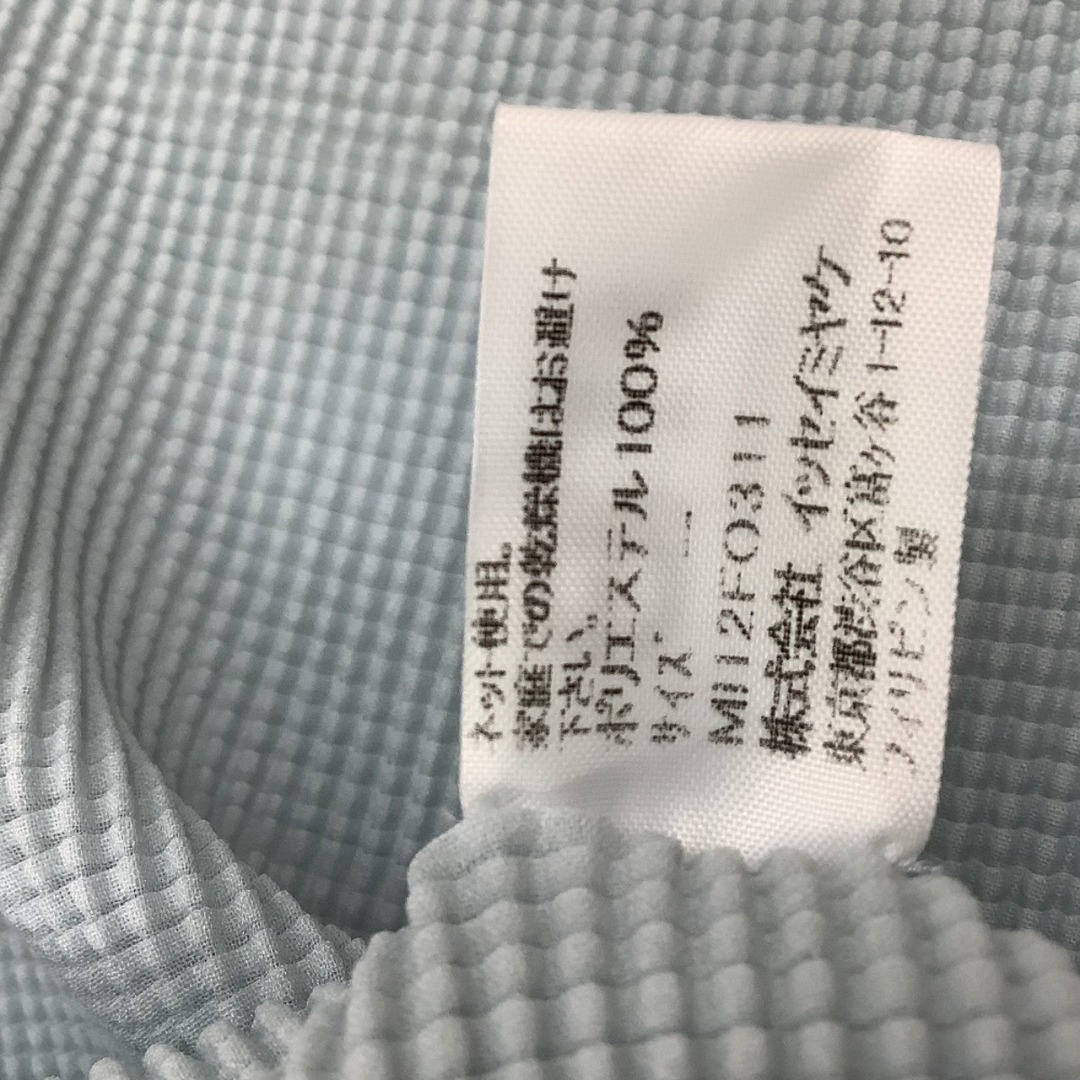 ISSEY MIYAKE(イッセイミヤケ)の♪♪ISSEY MIYAKE イッセイミヤケ me ミー カーディガン チェック ワッフルプリーツ MI12FO311 スカイブルー レディースのトップス(カーディガン)の商品写真