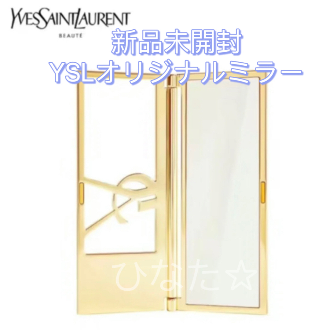 Yves Saint Laurent Beaute(イヴサンローランボーテ)の新品未開封　イヴ・サンローラン　オリジナル　鏡 コンパクトミラー レディースのファッション小物(ミラー)の商品写真