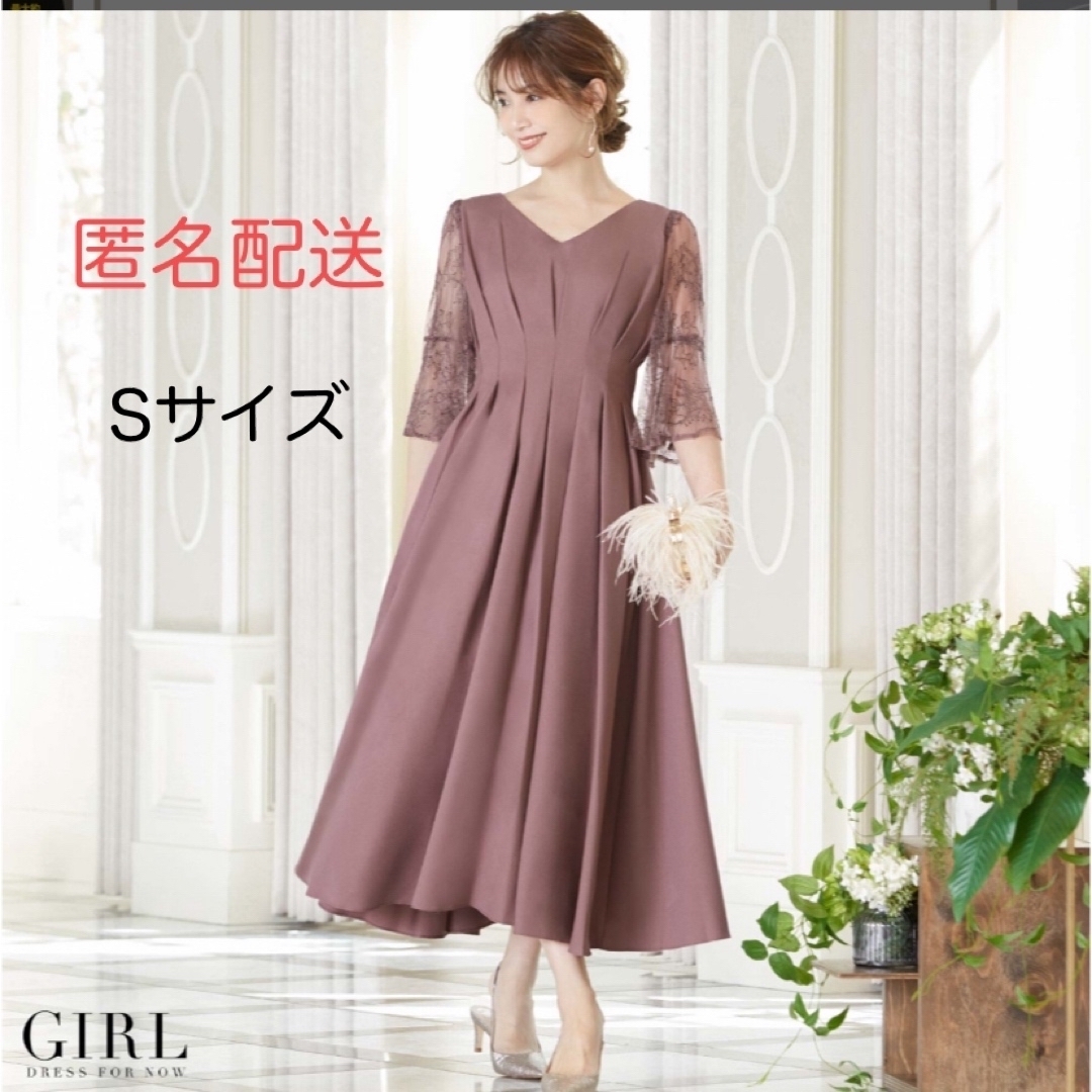 GIRL(ガール)のGIRL パーティードレス レディースのフォーマル/ドレス(ロングドレス)の商品写真