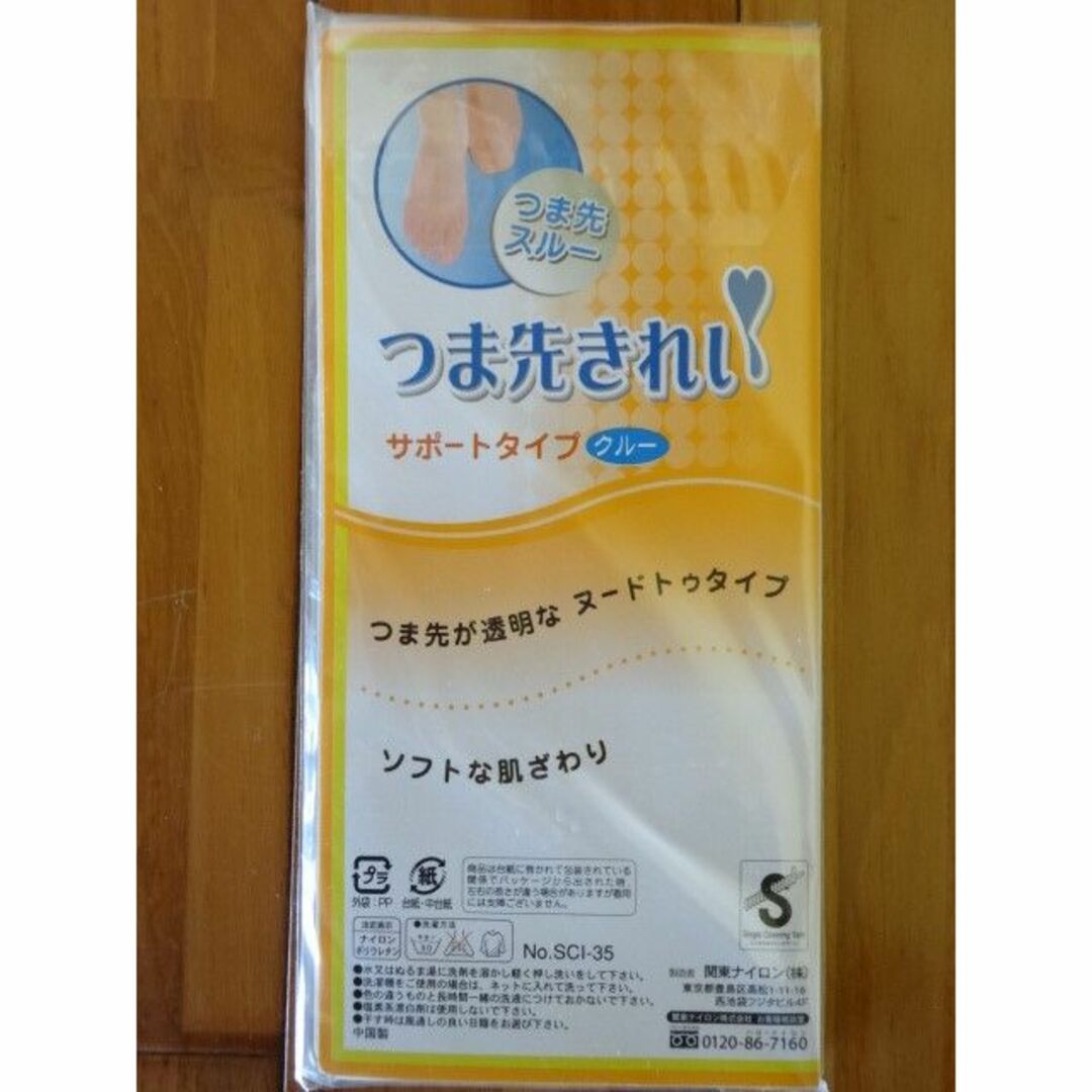 3足組　黒　クルーストッキング　クルー丈ストッキング　22～25cm  ブラック レディースのレッグウェア(タイツ/ストッキング)の商品写真