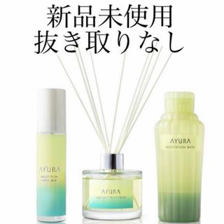 アユーラ(AYURA)のアユーラ アロマティック ウィンターコレクション2023(その他)