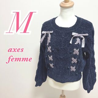 アクシーズファム(axes femme)のアクシーズファム　長袖ニット　M　ネイビー　パープル　きれいめ　リボン　ポリ(ニット/セーター)