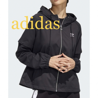 アディダス(adidas)の【超美品】アディダス　2wayアウターパーカー(パーカー)