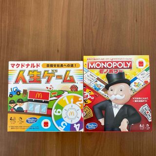 人生ゲーム(人生ゲーム)