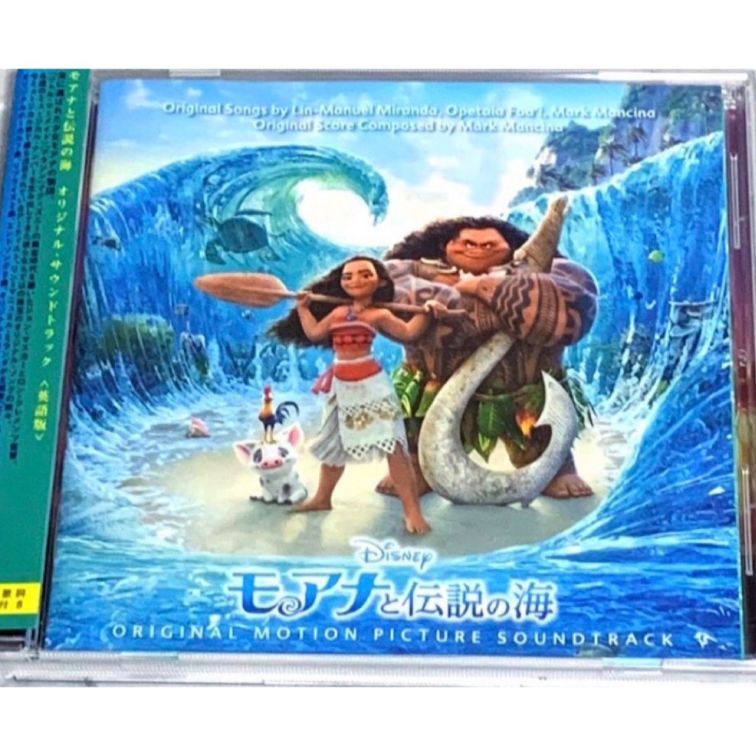 Disney(ディズニー)のディズニー　アルバム　4枚セット エンタメ/ホビーのCD(アニメ)の商品写真