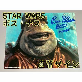 スターウォーズ　直筆サイン　ボス・ナス　ブライアン・ブレスド氏(その他)