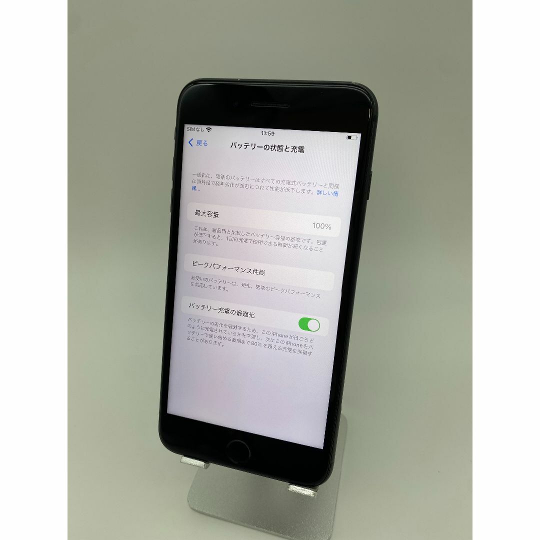 014指紋認証不可 iPhone8Plus64Gシムフリー/大容量新品バッテリー