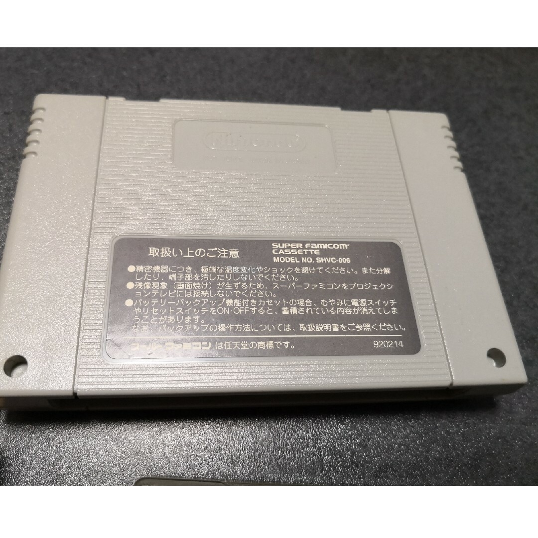 スーパーファミコン - ドラゴンクエスト5 天空の花嫁 DRAGON QUEST V スーパーファミコン - ドラゴンクエスト5 天空の花嫁 DRAGON QUEST V
