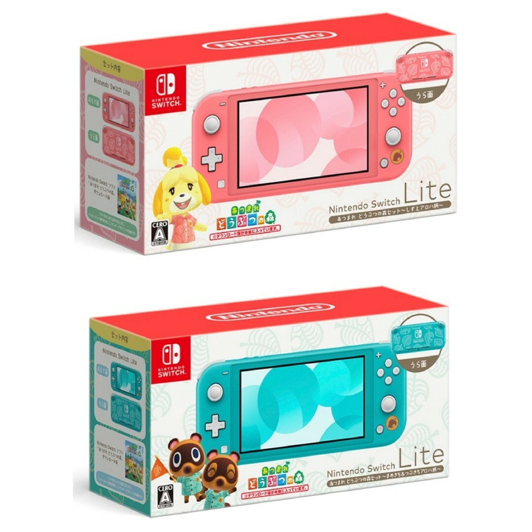 新品・未使用 Nintendo Switch Lite 任天堂スイッチライトエンタメ/ホビー