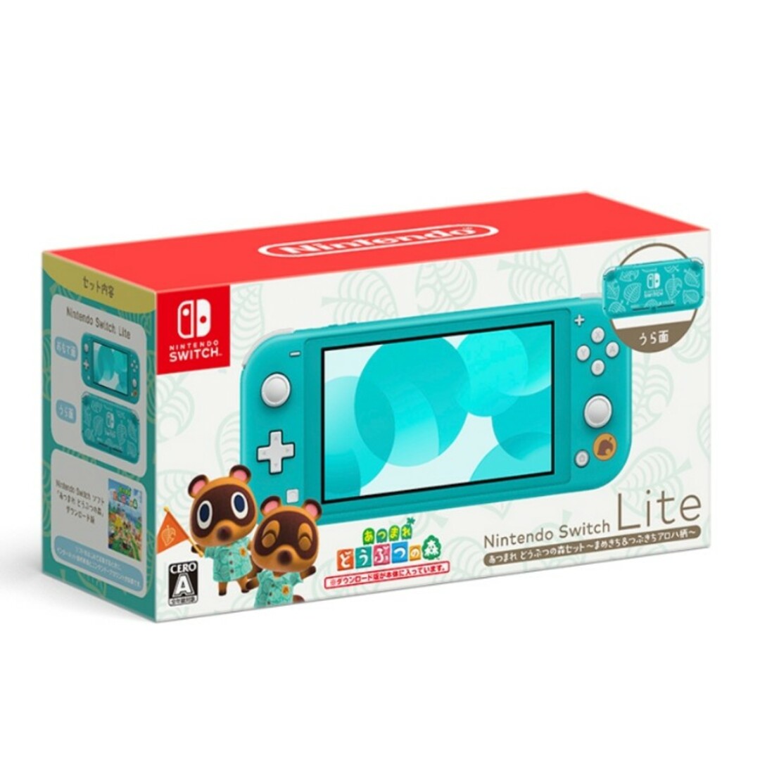 Nintendo Switch - 新品・未使用 Nintendo Switch Lite 任天堂スイッチ