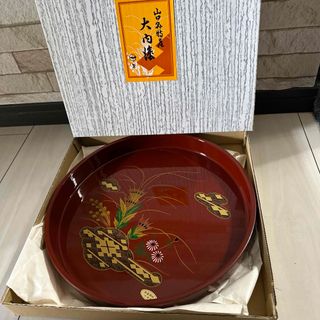 新品未使用 お盆 大内塗り 丸盆(テーブル用品)