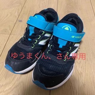 ニューバランス(New Balance)のニューバランスkids 子供　20センチ　スニーカー(スニーカー)