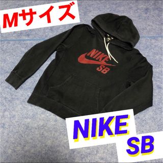 ナイキ(NIKE)のナイキNIKE  sb プルオーバー パーカー　M スウェット 　ビッグロゴ(パーカー)