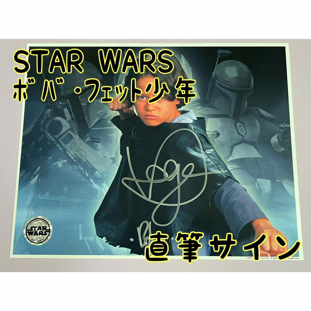 スターウォーズ 直筆サイン ボバ・フェット少年 ダニエル スターウォーズ 直筆サイン ボバ・フェット少年 ダニエル