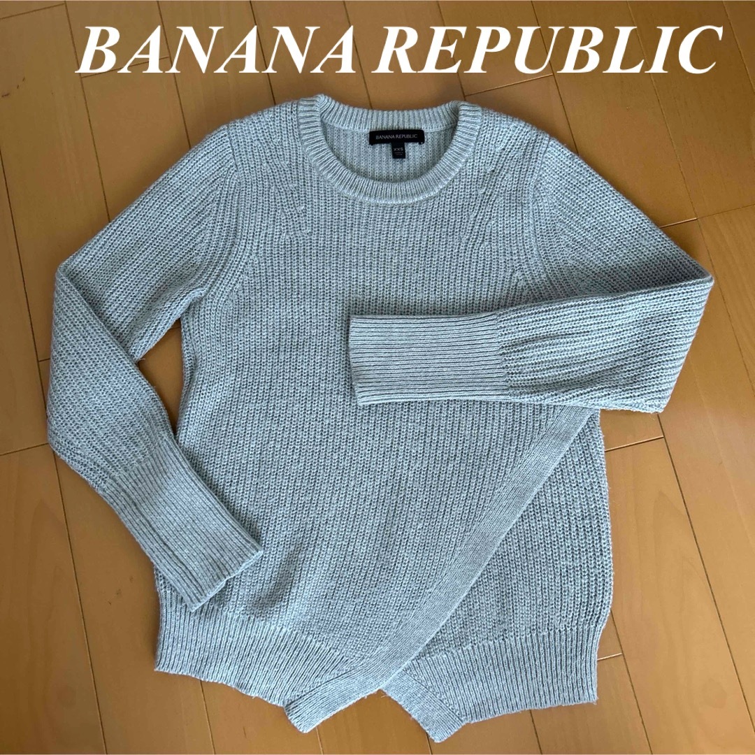 Banana Republic(バナナリパブリック)のBANANA REPUBLIC バナナリパブリック　ニット　セーター　グレー レディースのトップス(ニット/セーター)の商品写真