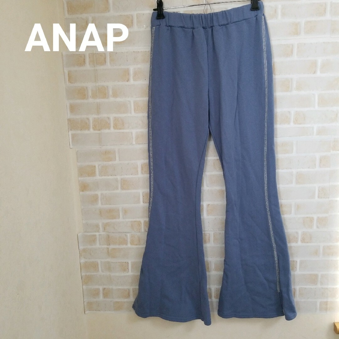 ANAP(アナップ)の【本日削除/最終値下】ANAP スウェットフレアパンツ レディースのパンツ(カジュアルパンツ)の商品写真