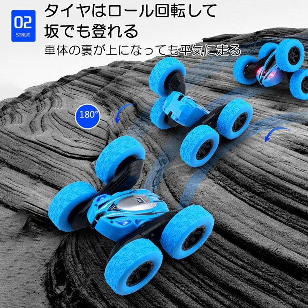 ラジコンカー 子供 最新版 リモコン自動車RC 充電 簡単 360° クリスマス エンタメ/ホビーのおもちゃ/ぬいぐるみ(トイラジコン)の商品写真