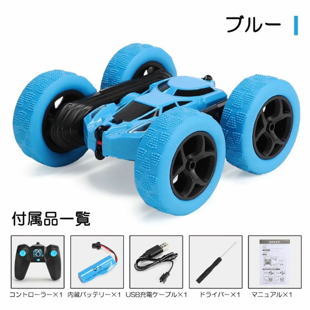 ラジコンカー 子供 最新版 リモコン自動車RC 充電 簡単 360° クリスマス エンタメ/ホビーのおもちゃ/ぬいぐるみ(トイラジコン)の商品写真