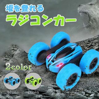 ラジコンカー 子供 最新版 リモコン自動車RC 充電 簡単 360° クリスマス(トイラジコン)