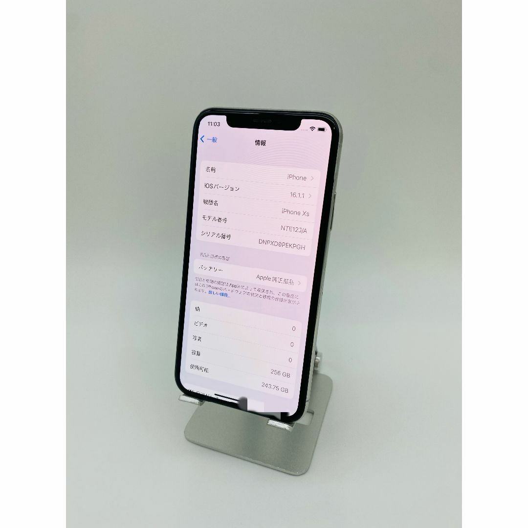 014 iPhoneXS 256GB シルバー/バッテリー95%/ソフトバンク 014 iPhoneXS 256GB シルバー/バッテリー95%/ソフトバンク