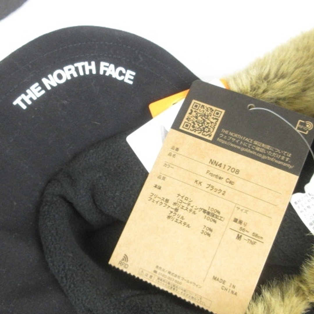 THE NORTH FACE(ザノースフェイス)のザノースフェイス タグ付き フロンティアキャップ フライト 帽子 黒 M メンズの帽子(その他)の商品写真