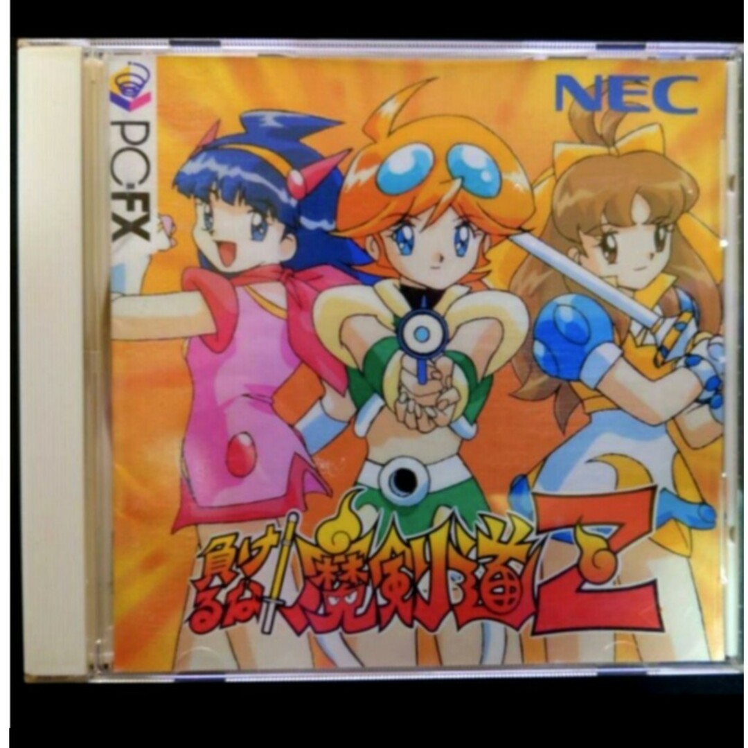 家庭用ゲームソフト【超希少】NEC 負けるな！魔剣道Z   PC-FX用ソフト（1998年）
